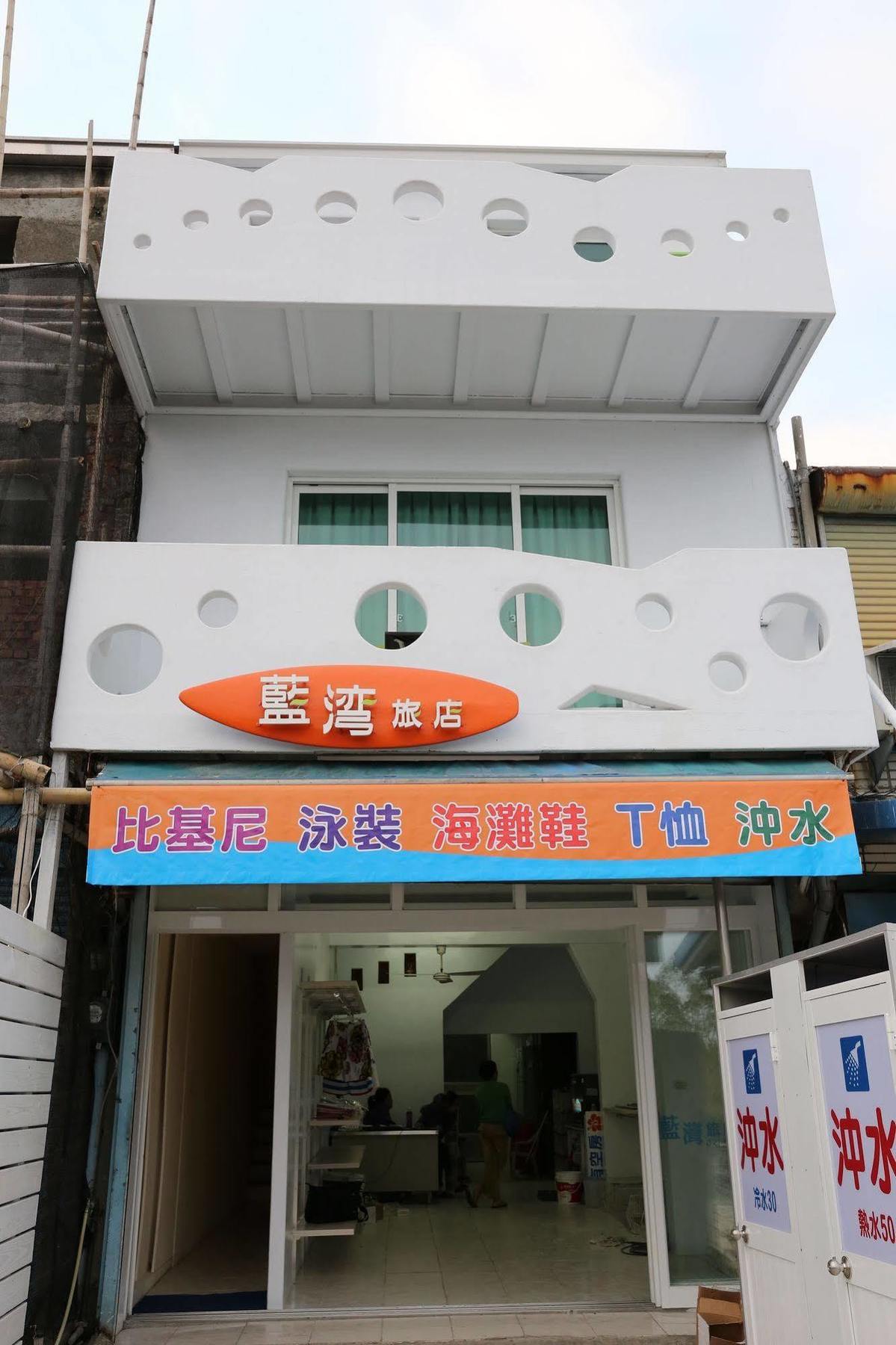 Kenting Blue Bay Inn Nanwan Exterior photo